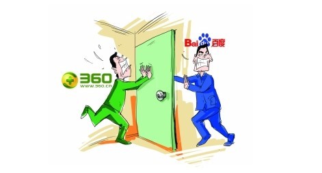 ,奇虎,百度,搜索引擎,周鸿祎,浏览器,百度正就360搜索是否违规请教法务人士