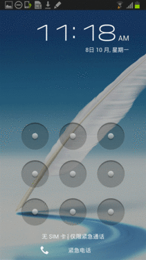 人性化新旗舰 三星GALAXY Note II体验 