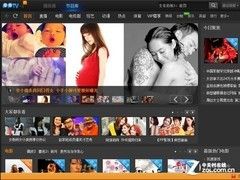 兼容性能百炼成钢 Win8正式版应用实测 