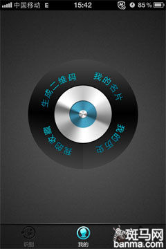 快拍二维码评测：体验扫码购物乐趣