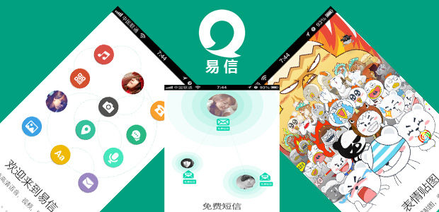 ,网易,即时通讯,移动互联网,电信通讯,丁磊,移动应用,网易电信合推易信:移动IM市场再现强兵