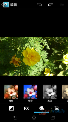 多媒体万花筒 SONY LT29i视听解析评测