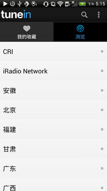 1.7GHz双核影音魔机 HTC One S玩乐体验 