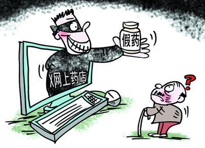 ,电子商务,媒体人,网上卖药不赔钱:电商大佬争食40亿“医药蛋糕” 抢占领地以夺先机