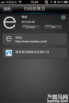 快拍二维码评测：体验扫码购物乐趣