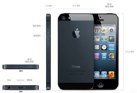 iPhone 5 Web流量超越Galaxy S3