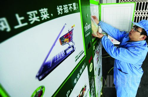 ,电子商务,移动电商,从业者,企业家,给生鲜电商谋个未来：别指望做全平台，O2O才是王道