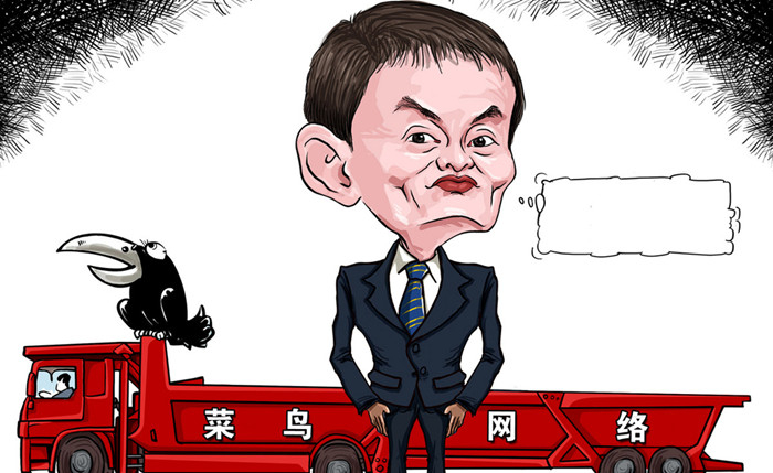 ,阿里巴巴,马云,电子商务,物流业看菜鸟网络:马云送快递 这桌麻将有点糊