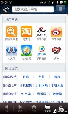 媲美第三方应用 阿里云OS系统应用体验 