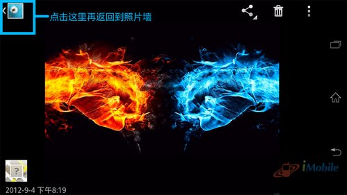 多媒体万花筒 SONY LT29i视听解析评测