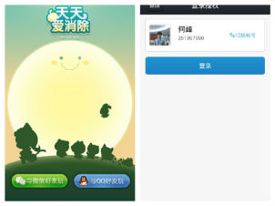 ,腾讯,粉丝,位置服务,极客,网络游戏,移动游戏,揭秘手机QQ游戏中心 或与微信5.0同步发布