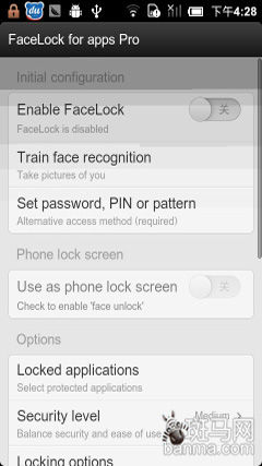 画皮女卸妆后慎用《人脸解锁》速评