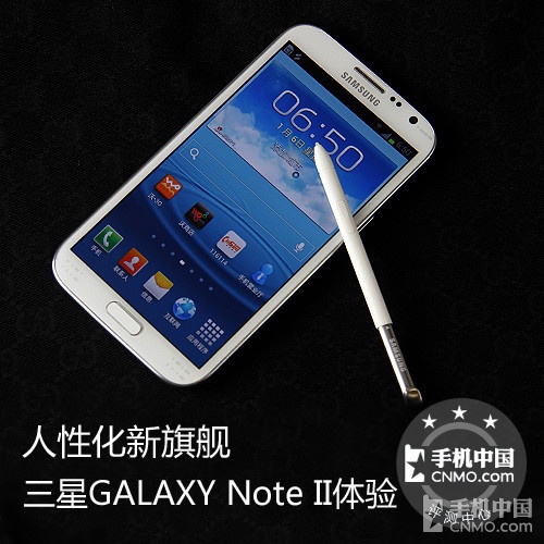 人性化新旗舰 三星GALAXY Note II体验 