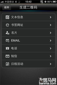 快拍二维码评测：体验扫码购物乐趣
