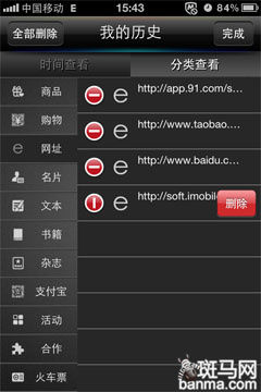 快拍二维码评测：体验扫码购物乐趣