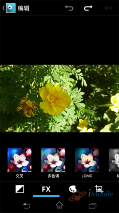 多媒体万花筒 SONY LT29i视听解析评测