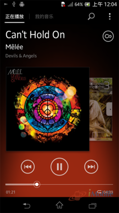 多媒体万花筒 SONY LT29i视听解析评测