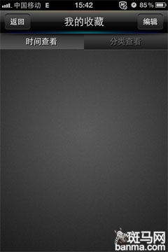 快拍二维码评测：体验扫码购物乐趣