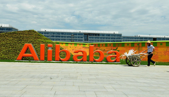 ,阿里巴巴,电子商务,大数据,阿里进军银行业指日可待：媒介属性与金融属性并存