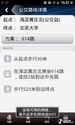 媲美第三方应用 阿里云OS系统应用体验 