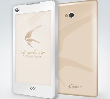 ,粉丝,腾讯,迅雷下月初将推自有品牌手机“雷鸟” 考虑明年重启上市计划