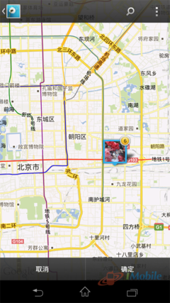 多媒体万花筒 SONY LT29i视听解析评测