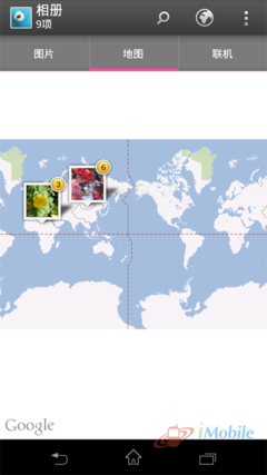 多媒体万花筒 SONY LT29i视听解析评测