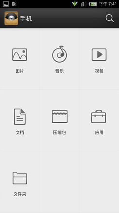 ,即时通讯,智能手机,中兴努比亚Z5S mini评测 性能出色价位低