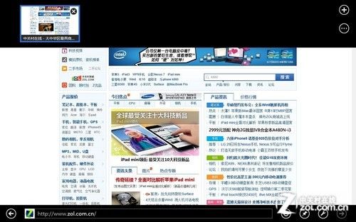 兼容性能百炼成钢 Win8正式版应用实测 