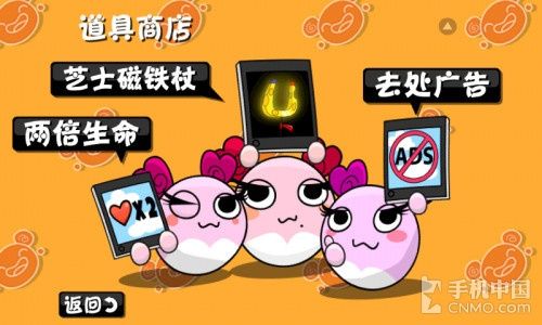 猫和老鼠的新战役 安卓游戏蹦蹦鼠试玩 