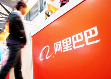 ,阿里巴巴,阿里上市迷局 媒体发文破美接受阿里上市之说