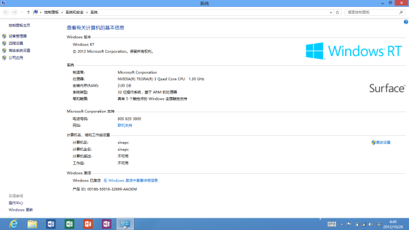 配置信息 配置信息