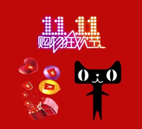 ,电子商务,阿里巴巴,媒体人,马云,B2C,天猫双11，狂欢等于透支