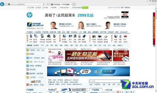 兼容性能百炼成钢 Win8正式版应用实测