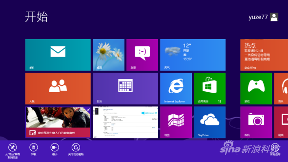 动态磁帖 动态磁帖