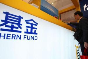 ,阿里巴巴,知识普及 搞清楚两类基金牌照