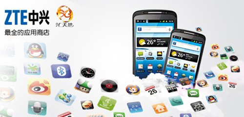 ,移动应用,中兴汇天地：强大的手机应用王国