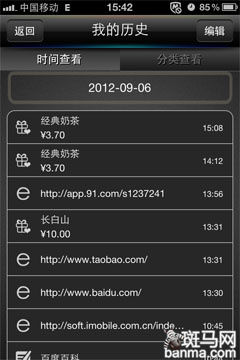 快拍二维码评测：体验扫码购物乐趣