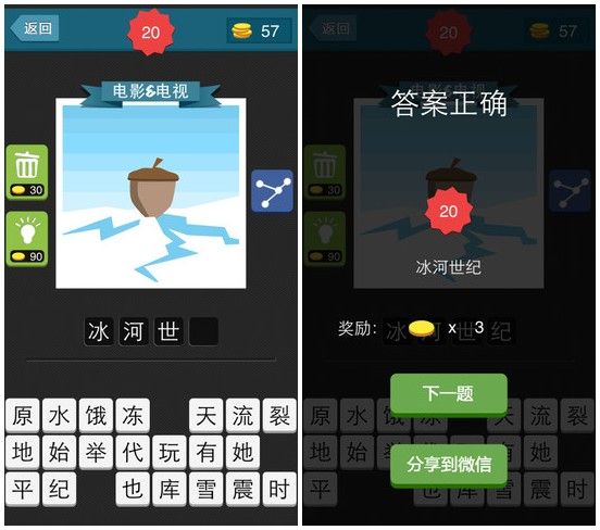 ,百度,移动互联网,社交网络,并购重组,网民,应用商店,火完就死的现象级产品：疯狂猜图与百度魔图