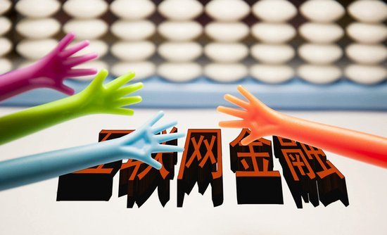 ,互联网金融,阿里巴巴,马云,媒体人,投资人,电子商务,草根金融事故频发：金融民主化只是春梦一场