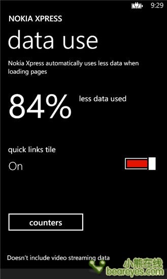 ,浏览器,诺基亚手机浏览器Xpress安全性遭业界质疑