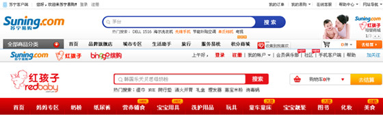 ,粉丝,苏宁红孩子加速融合：红孩子正式入驻苏宁易购