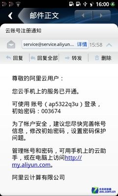 媲美第三方应用 阿里云OS系统应用体验 