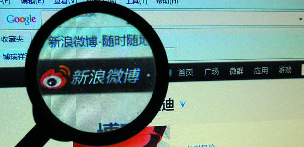 ,新浪,阿里巴巴,Twitter,大数据,Facebook,腾讯,新浪微博商业化：请停下脚步