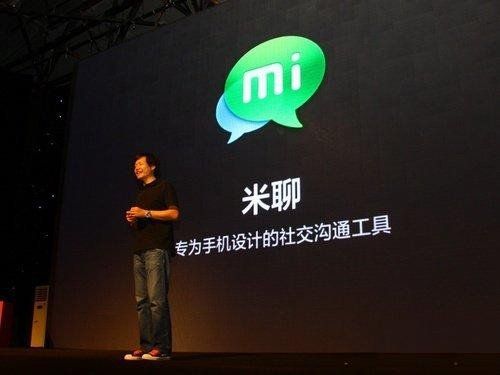 米聊还有机会,最重要的是要解决定位问题,走垂直化道路。 ,小米,雷军,敢问雷军:米聊何去何从?