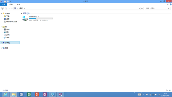 实际支配容量17G左右 实际支配容量17G左右