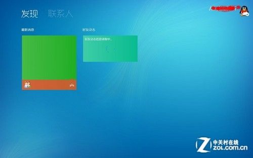 兼容性能百炼成钢 Win8正式版应用实测 