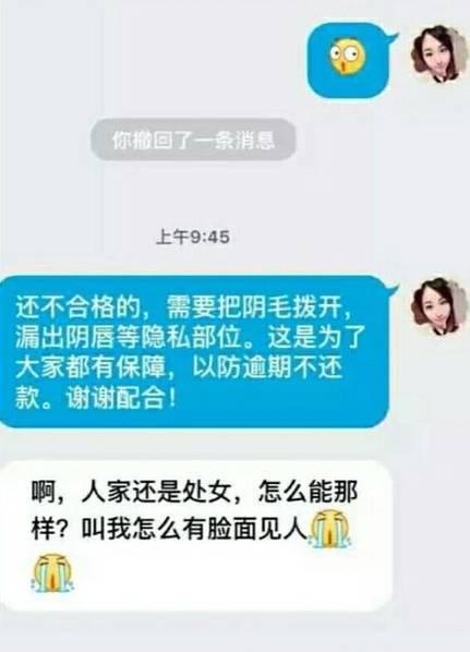 借贷宝裸条不雅照套图视频高清完整版种子下载.jpeg ,借贷宝不雅照红包拿走不谢!各种姿势 没有尺度 所有体位