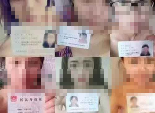 裸条放贷者谈肉偿:借贷宝10G裸条压缩包风波 怎么裸贷? ,裸条放贷者谈肉偿:借贷宝10G裸条压缩包风波 怎么裸贷?
