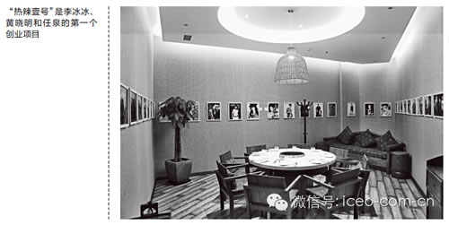 ,李开复,投资人,创业者,企业家,创新工场,达晨创投,Star VC,信息科技,创业投资,风险投资,创业融资,天使孵化,Star VC黄晓明李冰冰任泉陷困境 今日资本徐新不看好明星投资